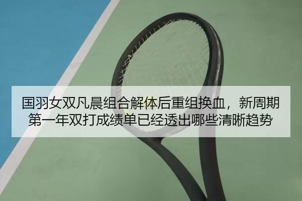guo-yu-nv-shuang-fan-chen-zu-he-jie-ti-hou-chong-zu-huan-xie-xin-zhou-qi-di-yi-nian-shuang-da-cheng-ji-dan-yi-jing-tou-2-833.jpg