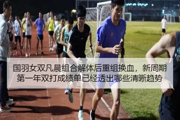 guo-yu-nv-shuang-fan-chen-zu-he-jie-ti-hou-chong-zu-huan-xie-xin-zhou-qi-di-yi-nian-shuang-da-cheng-ji-dan-yi-jing-tou-3-472.jpg